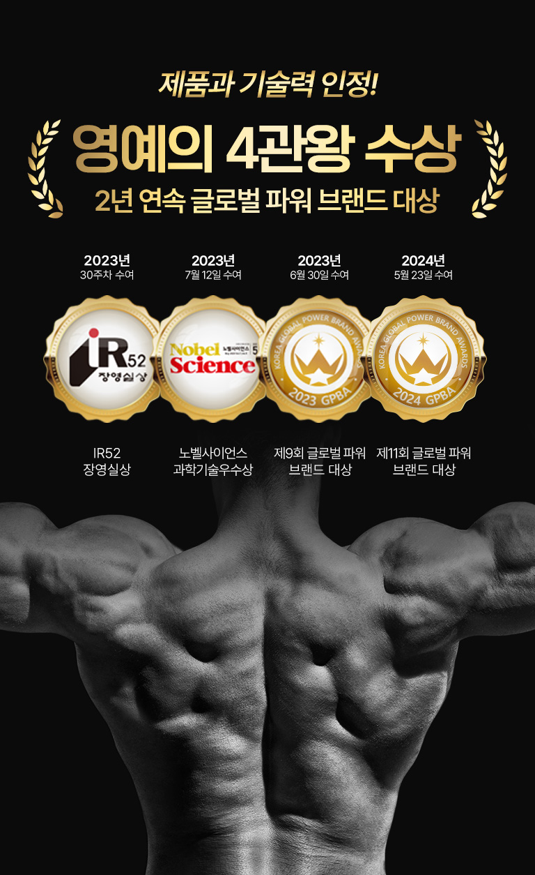 제품과 기술력을 인정 받았습니다