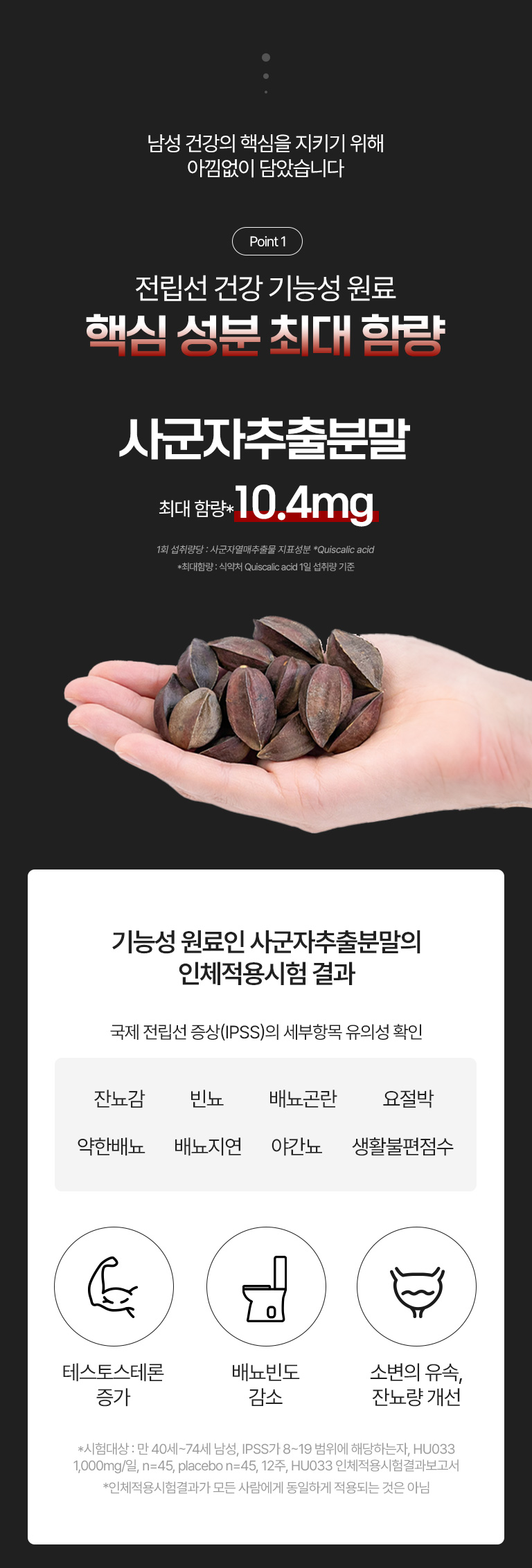 사군자 프리미엄 프로모션 내용